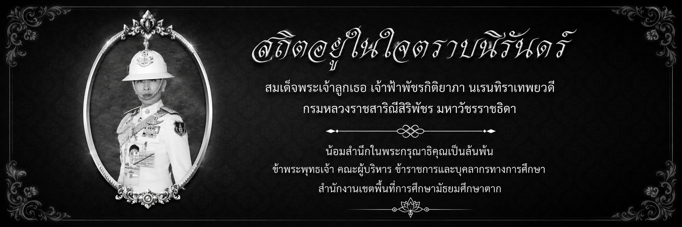 ChatGPT Image 12 มิ.ย. 2569 14_46_19