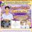 โรงเรียนสรรพวิทยาคม : นักเรียนสรรพวิทยาคม ได้รับรางวัล คนดีศรีจังหวัดตาก ประเภทเยาวชน ประจำปีงบประมาณ พ.ศ. ๒๕๖๙